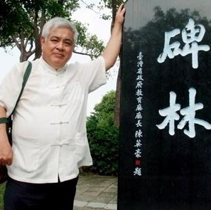 欣赏林森輝作品
