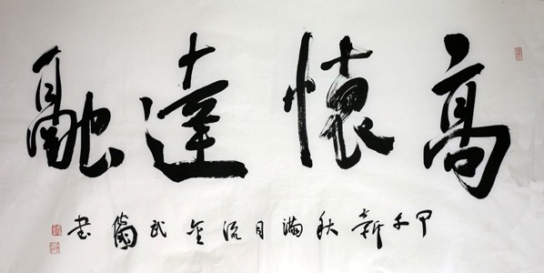 1490576088.jpg