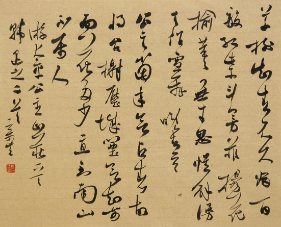 1490750443.jpg