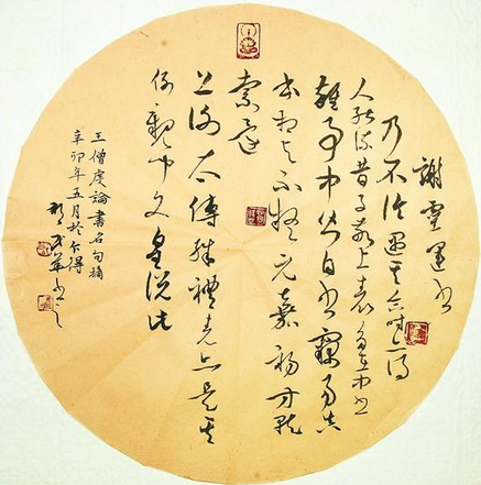 1492217278.jpg