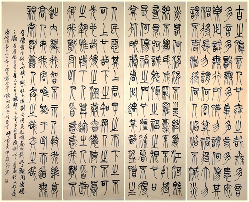 让孔子推崇一生的金言铭文