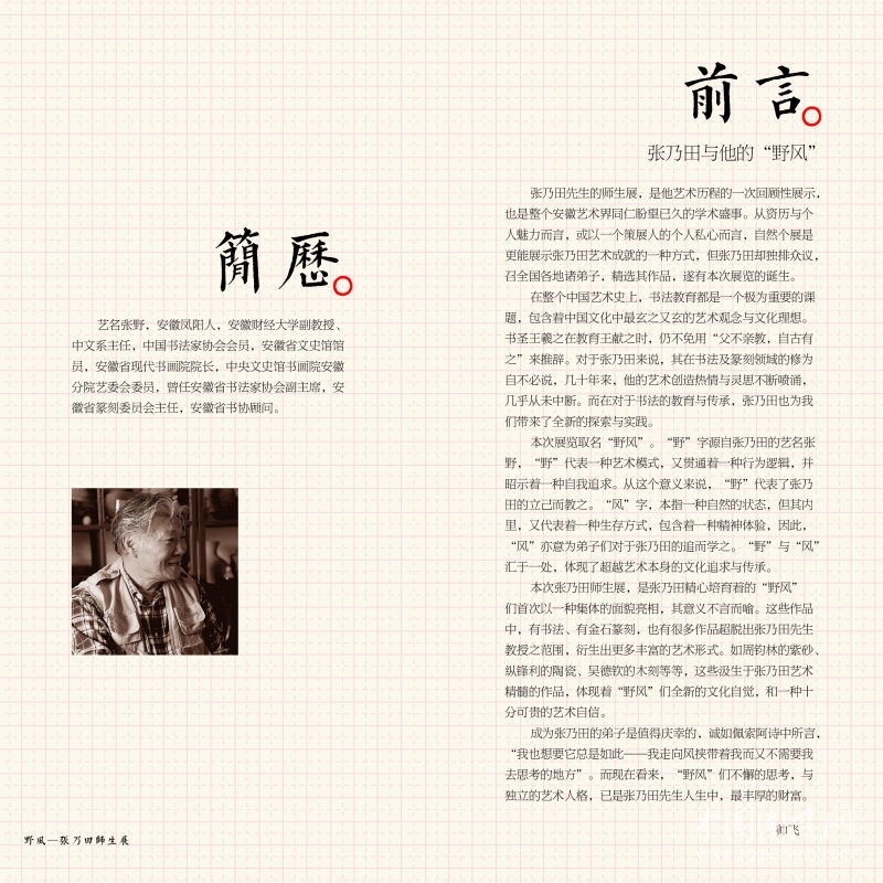 mmexport1493347058576_看图王.jpg