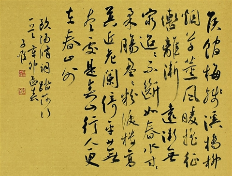 1495500820.jpg