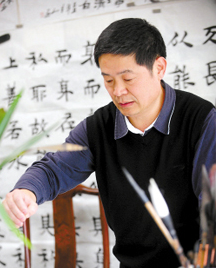 书法家李小如作品