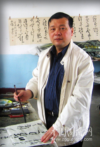 书法家李国光作品欣赏