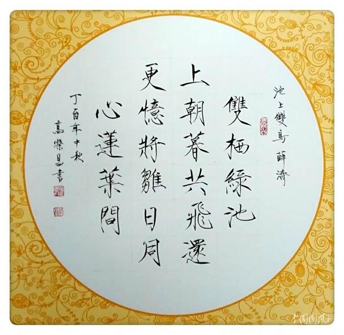 微信图片_20171024084745.jpg