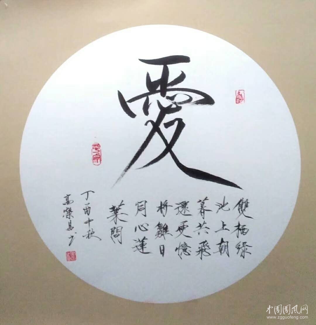 微信图片_20171024084732.jpg