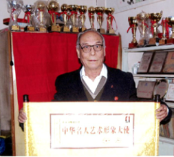 美术家孟昭义作品