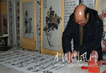 书法家吴永祥作品欣赏