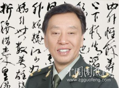 书法家申万胜作品