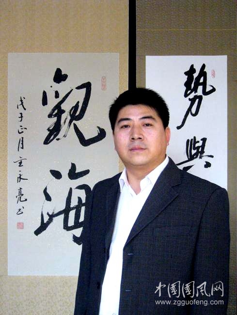 金永亮书法作品欣赏