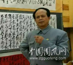 书法家文通作品