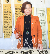 书画家刘萍作品欣赏