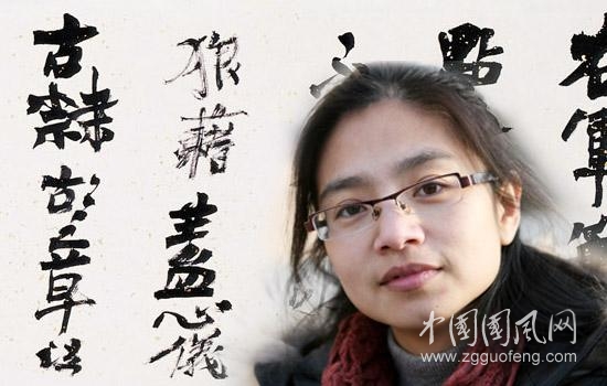 蔡梦霞书法作品