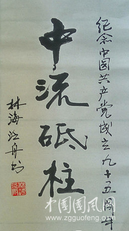 1534983670(1).jpg