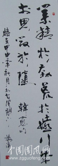 1536798298.jpg