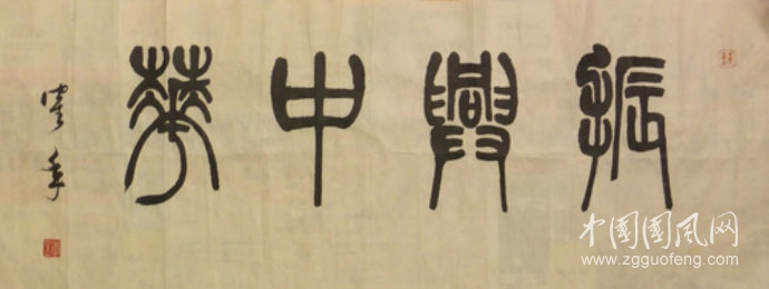 55deb5cdtbc4c3e1b0e96&690.jpg