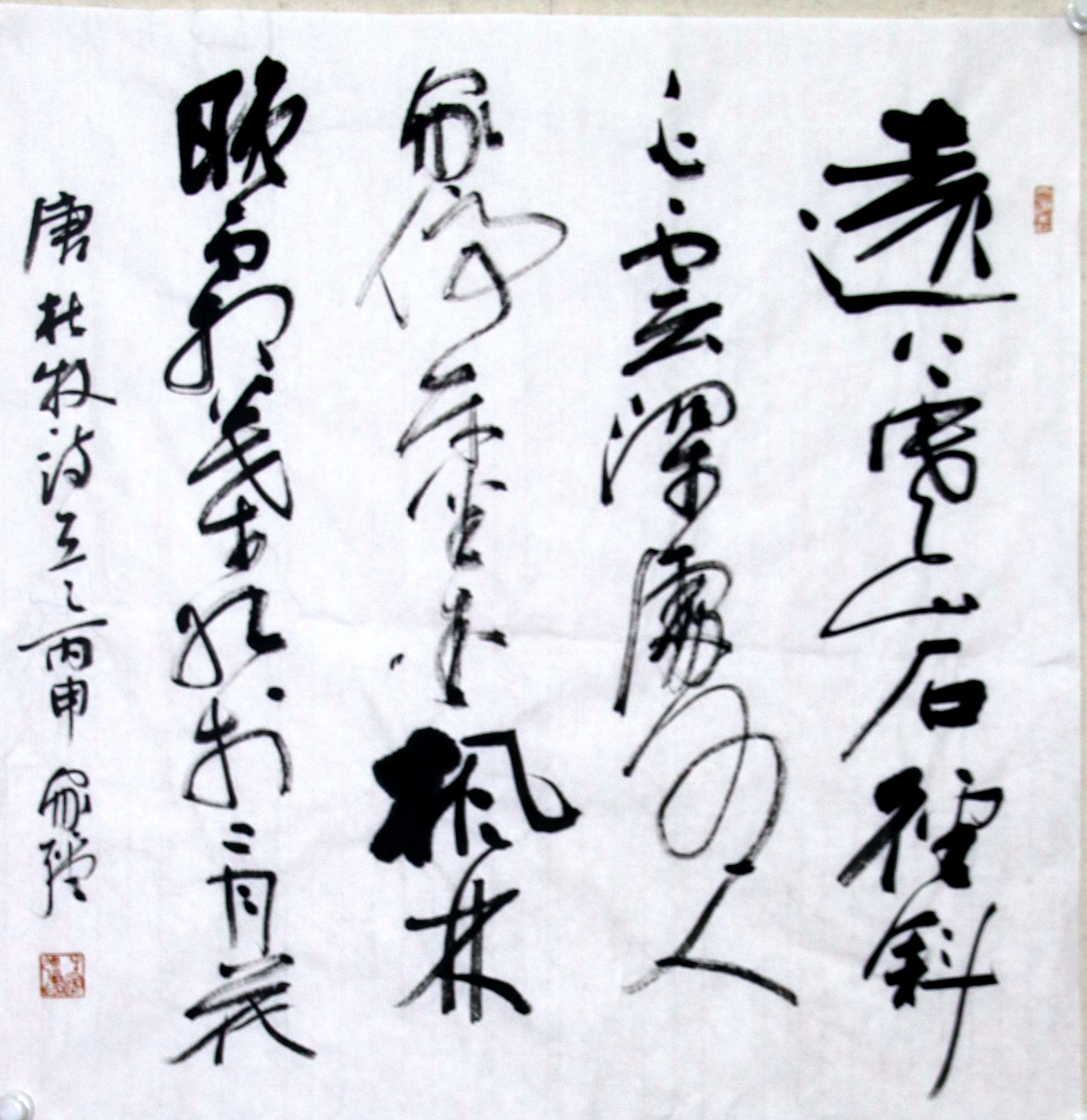 IMG_1340_副本.jpg