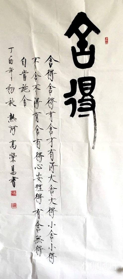 88bb24f74fca4b71fd7d8f7c0c63144c.jpg