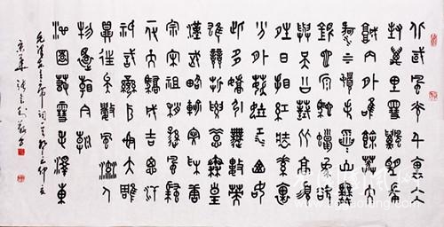 u=1137151592,2767801888&fm=26&gp=0.jpg
