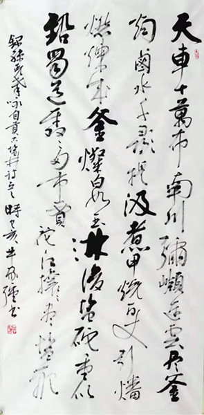 孙4.jpg