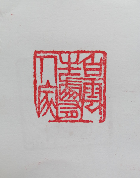 微信图片_20210304232244.jpg