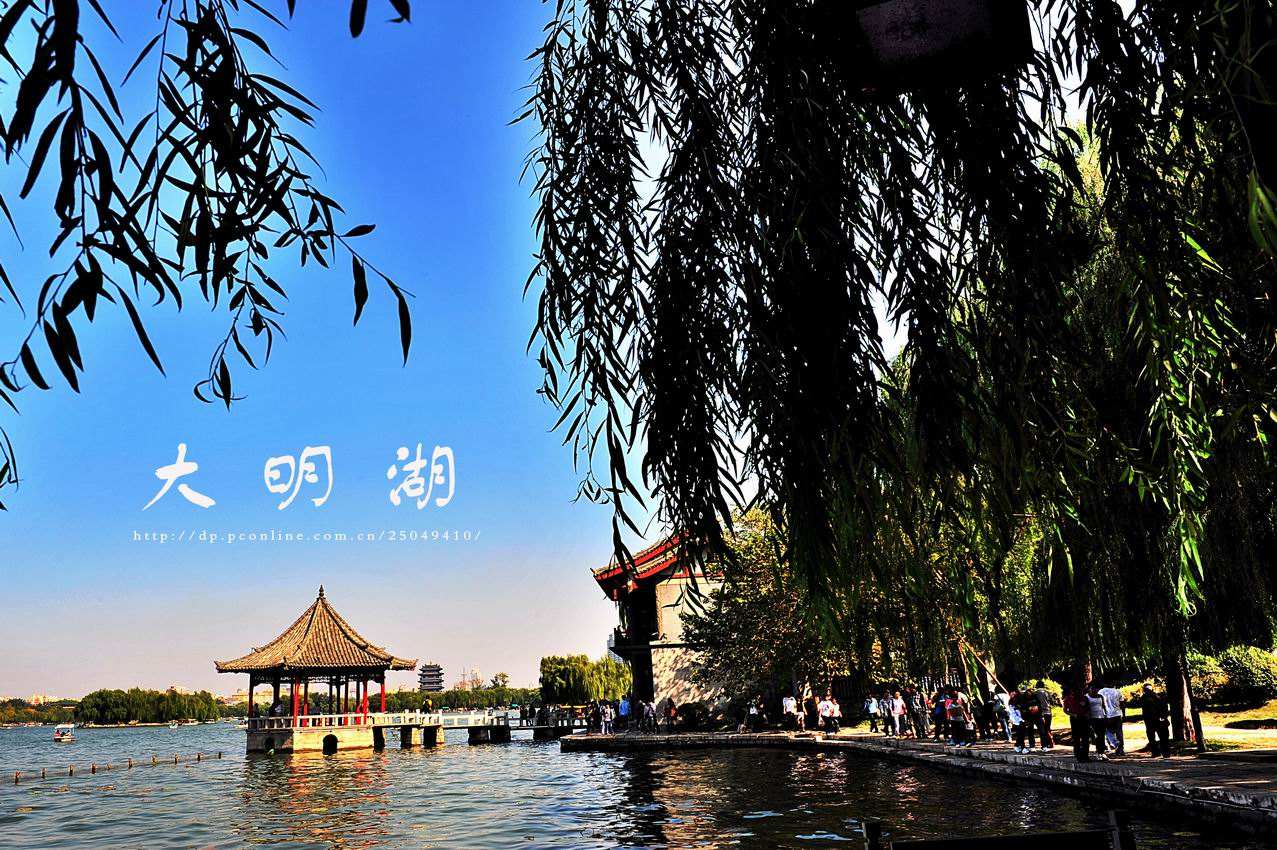 大明湖
