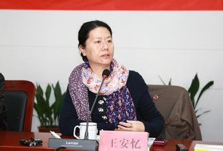 作家王安忆及《长恨歌》