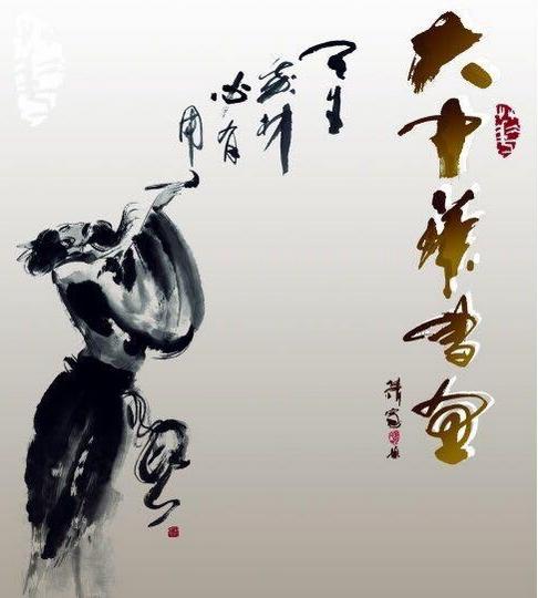 当代著名艺术家:萧宽 6.jpg