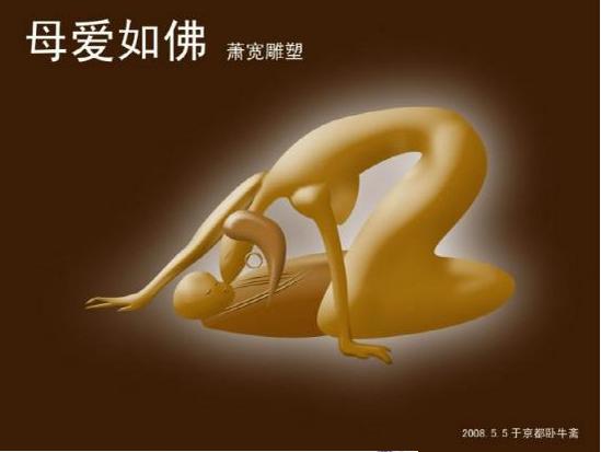 当代著名艺术家:萧宽 9.jpg