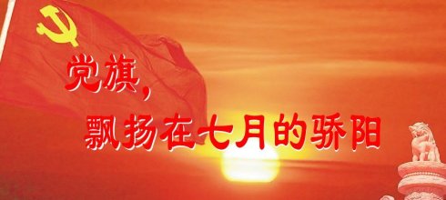 中国七月的阳光   文/张静水