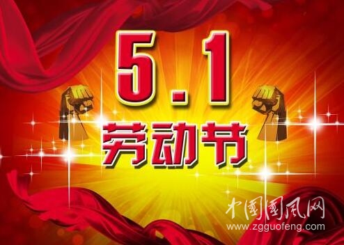 劳动者
