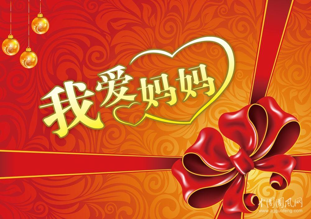 怀念母亲