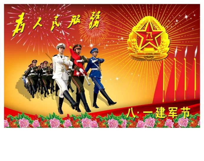 赞 消防兵   文\白云