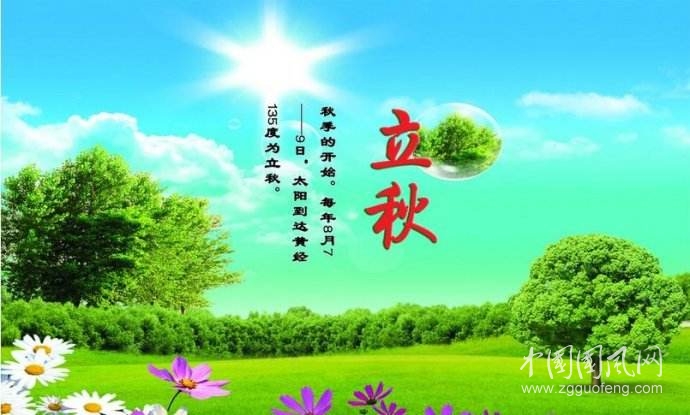 秋  词     文/大漠雄鹰